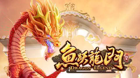 Dragon Legend